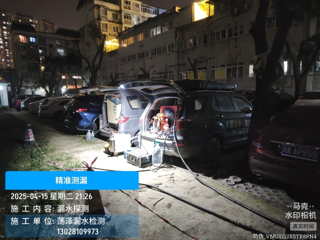 开平区消防水管漏水检测维修公司电话